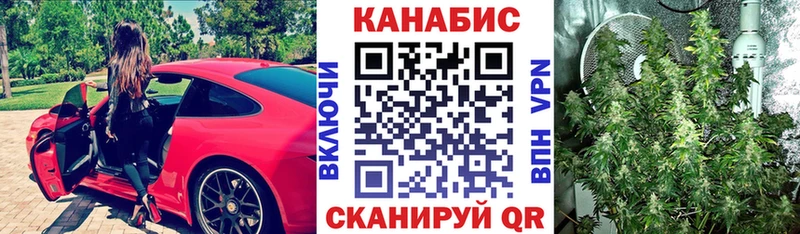 Цена Макаров Марихуана АМФ СК МЕФ ГАШИШ Cocaine