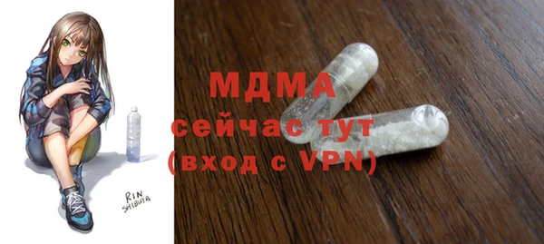 наркотики Армянск