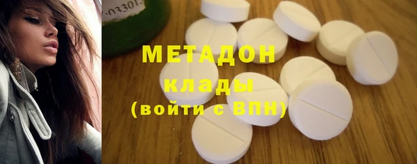 бутират Сафоново