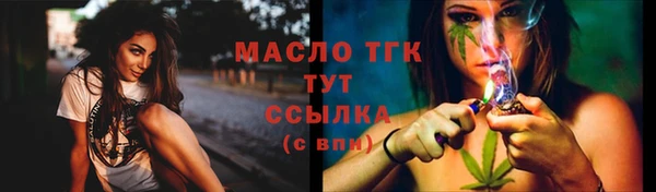 наркотики Сатка