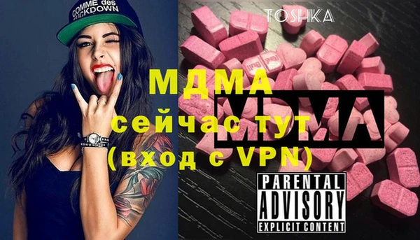 мефедрон мука Семёнов