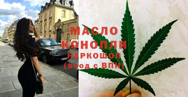 наркотики Сатка
