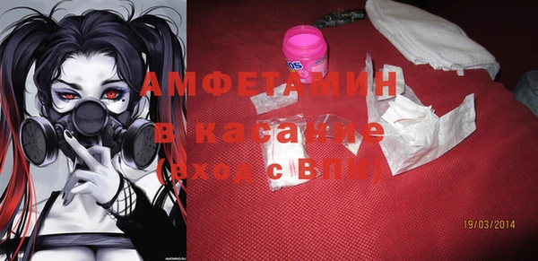 бутират Сафоново