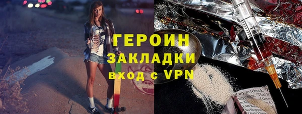 бутират Сафоново