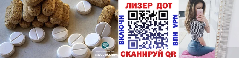 купить наркоту  Макаров  LSD-25 экстази ecstasy 