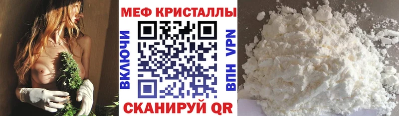 Меф 4 MMC Макаров